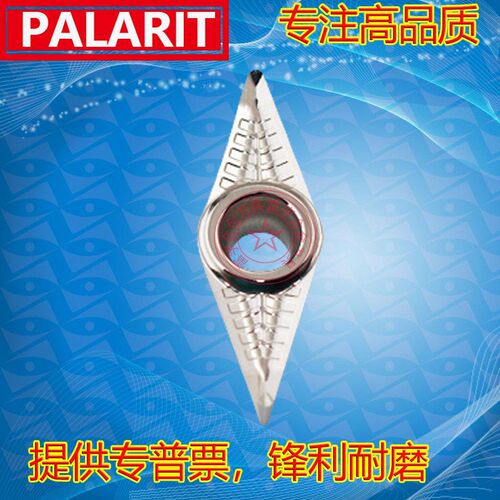 菱形数控刀片 铝用材质VBGT160404-LY/160408 PL501