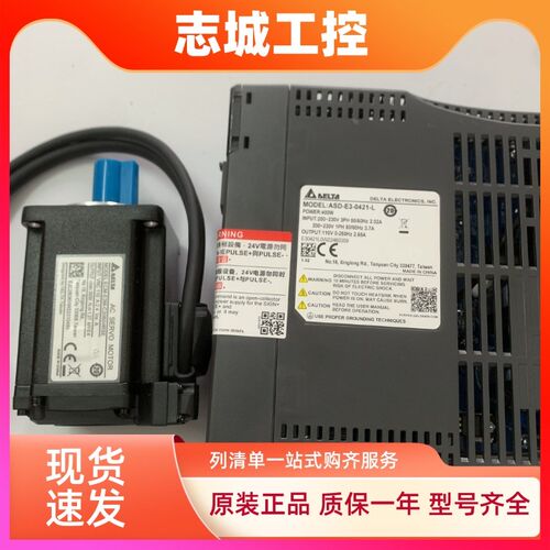 台达E3伺服驱动器ASD-E3-0421-L/ 0121/0721/1021-L/2023/3023-L