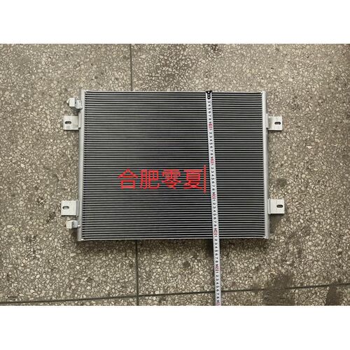 江淮格尔发空调冷凝器格尔发亮剑K6LK3LK7K5WA5散热网散热板