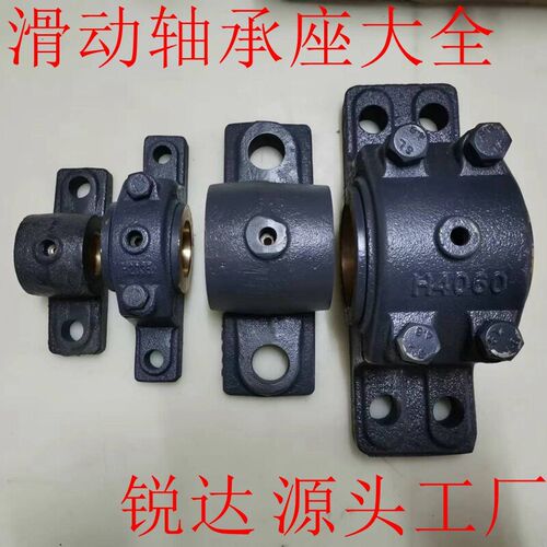 滑动轴承座铜套H2030 H2035 H2040 H2045 H2050 H2060 2070 2080
