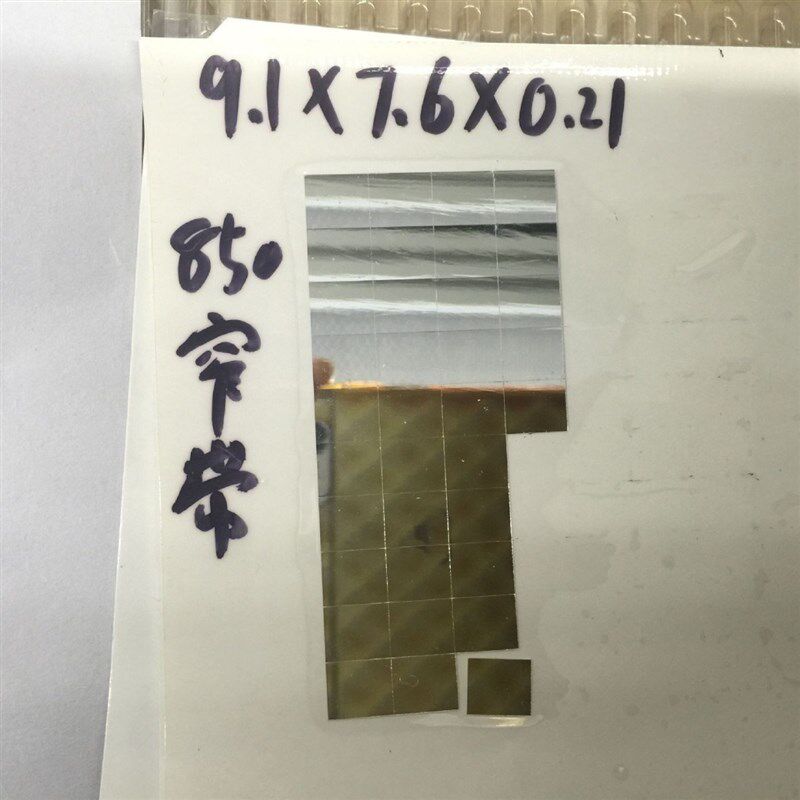 激光触控多媒体IR850nm双带通滤光片夜视仪器相机安防监控滤波片