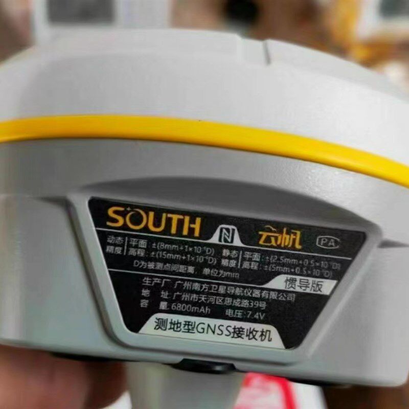 南方云帆RTK/GPS测量仪高精度GPS账号rtk2000坐标系放样测量