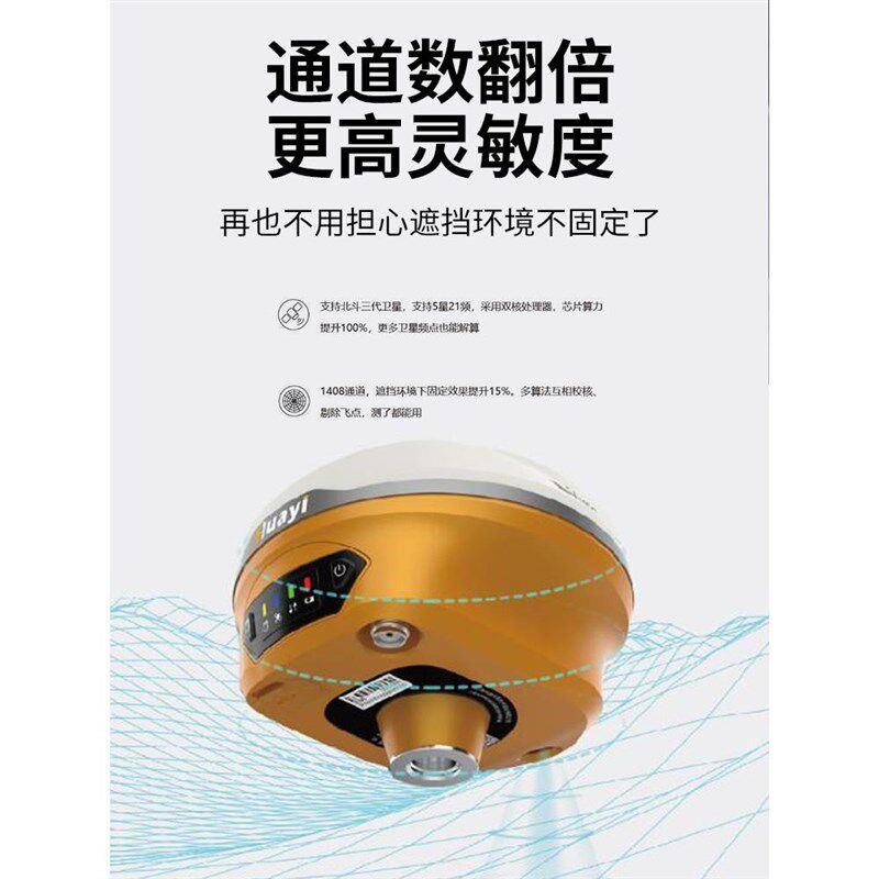 rtk测量仪gps测量仪器土地面积工程测绘定位放样t9/E96/X11议