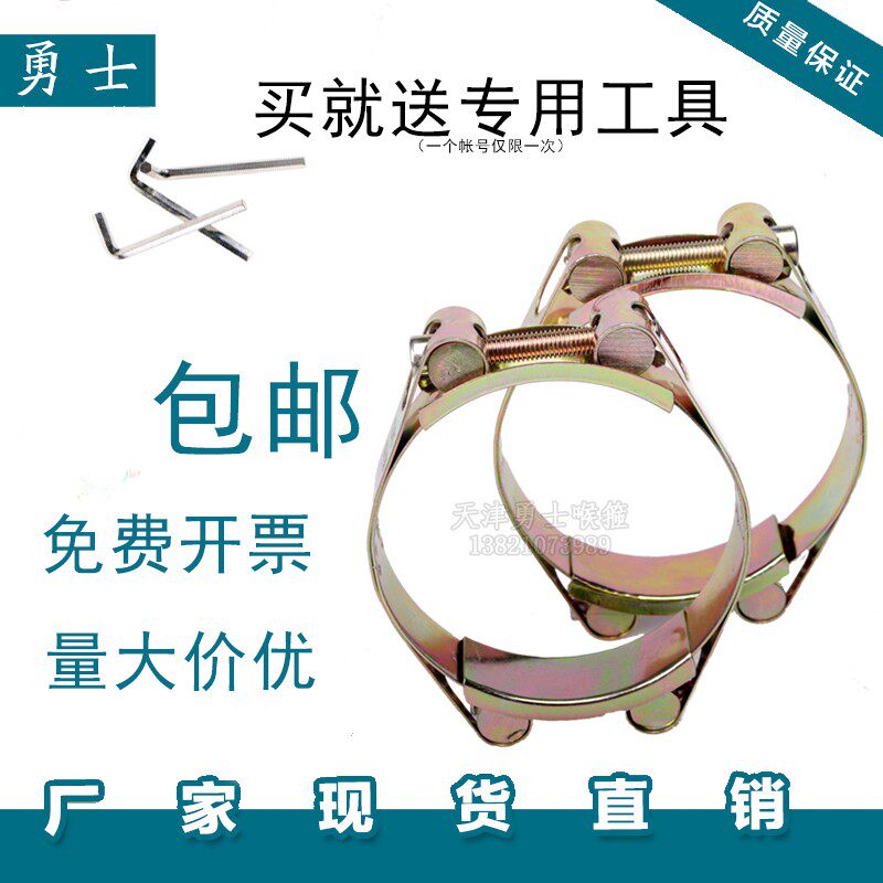 镀锌双层双头超强力喉箍管卡管夹子水泵卡箍子水管勇士喉箍抱箍