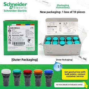 施耐德指示灯红绿LED信号灯XA2EVB3LC XA2EVM4LC 5LC 24V220V380V