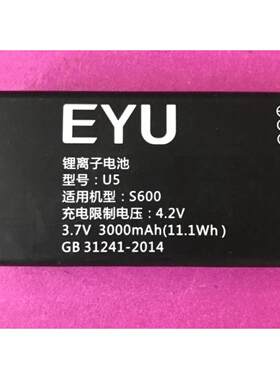 适用EYU 亿优U老毫5 S600手机电池电板 型号人机30 0S6000安电芯