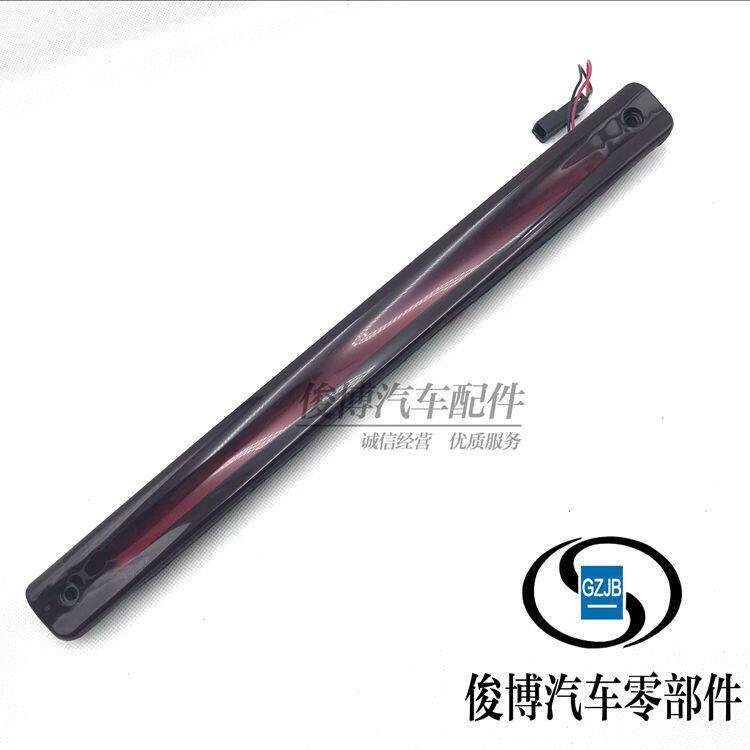 适用于GL8高位刹车灯GL8高位制动灯陆尊GL8尾翼灯尾门灯