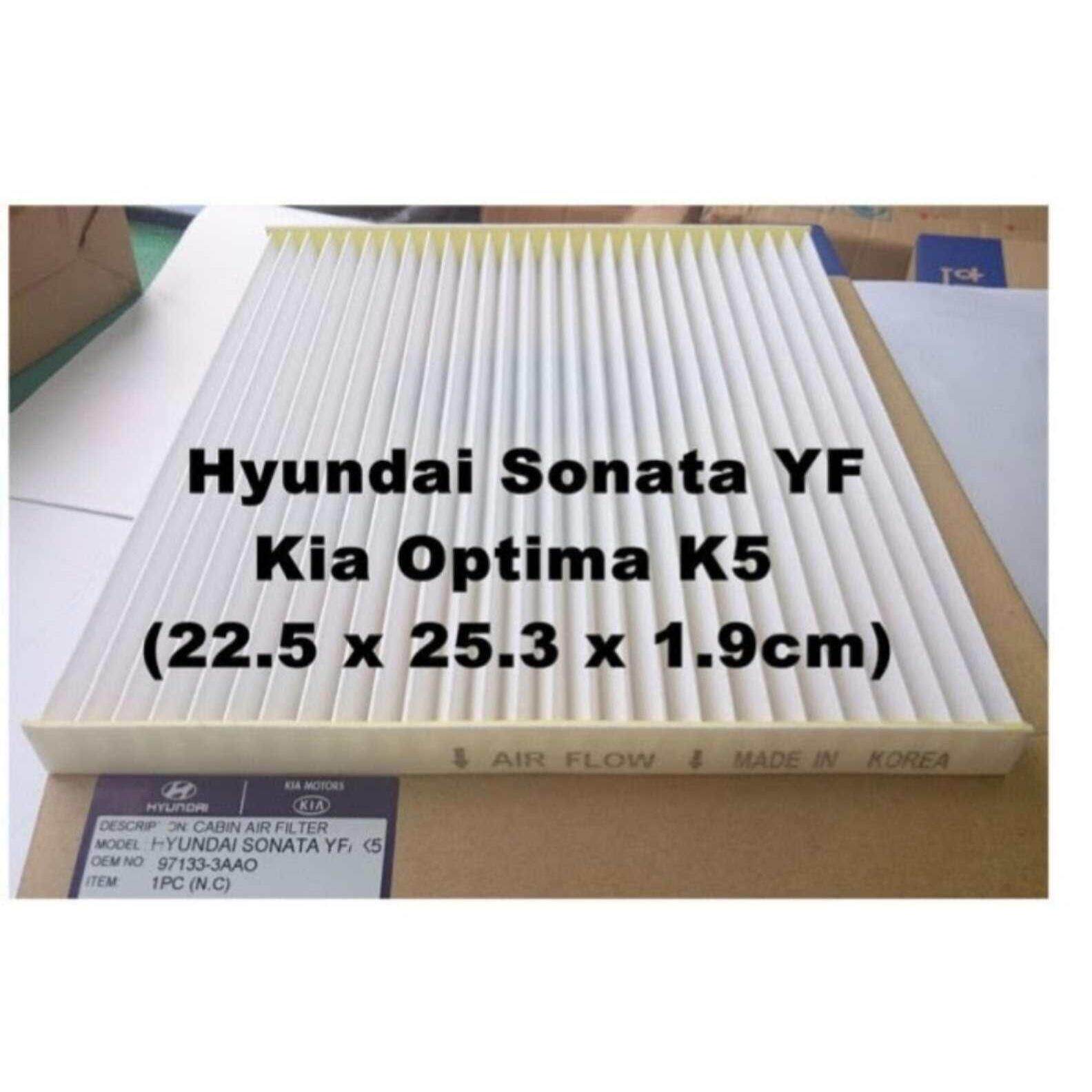 【整件100个】适配Hyunda i Sonata YF kia K5 22.5*25.3*1.9cm