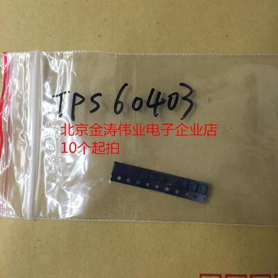 TPS60403DBVR PFNI TPS60403 SOT23-5 低压差稳压芯片