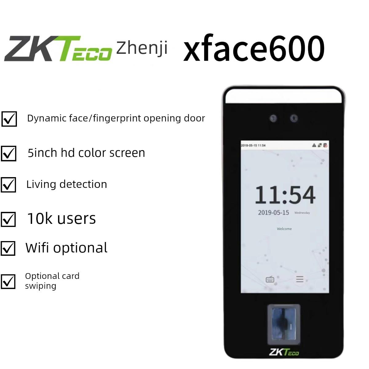 xFace600指纹人脸考勤门禁一体机ZKTeco中控面部识别门禁考勤系统