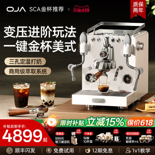 【正品】OJA咖啡机KF11意式美式