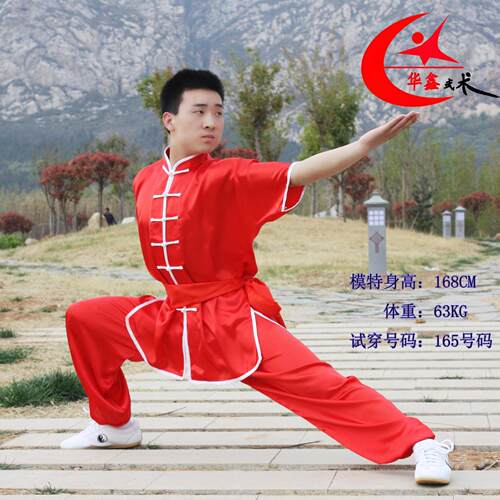2026新款华鑫太极服武术服装表演服练功服梅兰缎加边黑色短袖练功