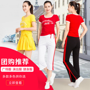 2026新款风缇广场舞服装运动套装夏季印花短袖舞蹈服健身舞服鬼步
