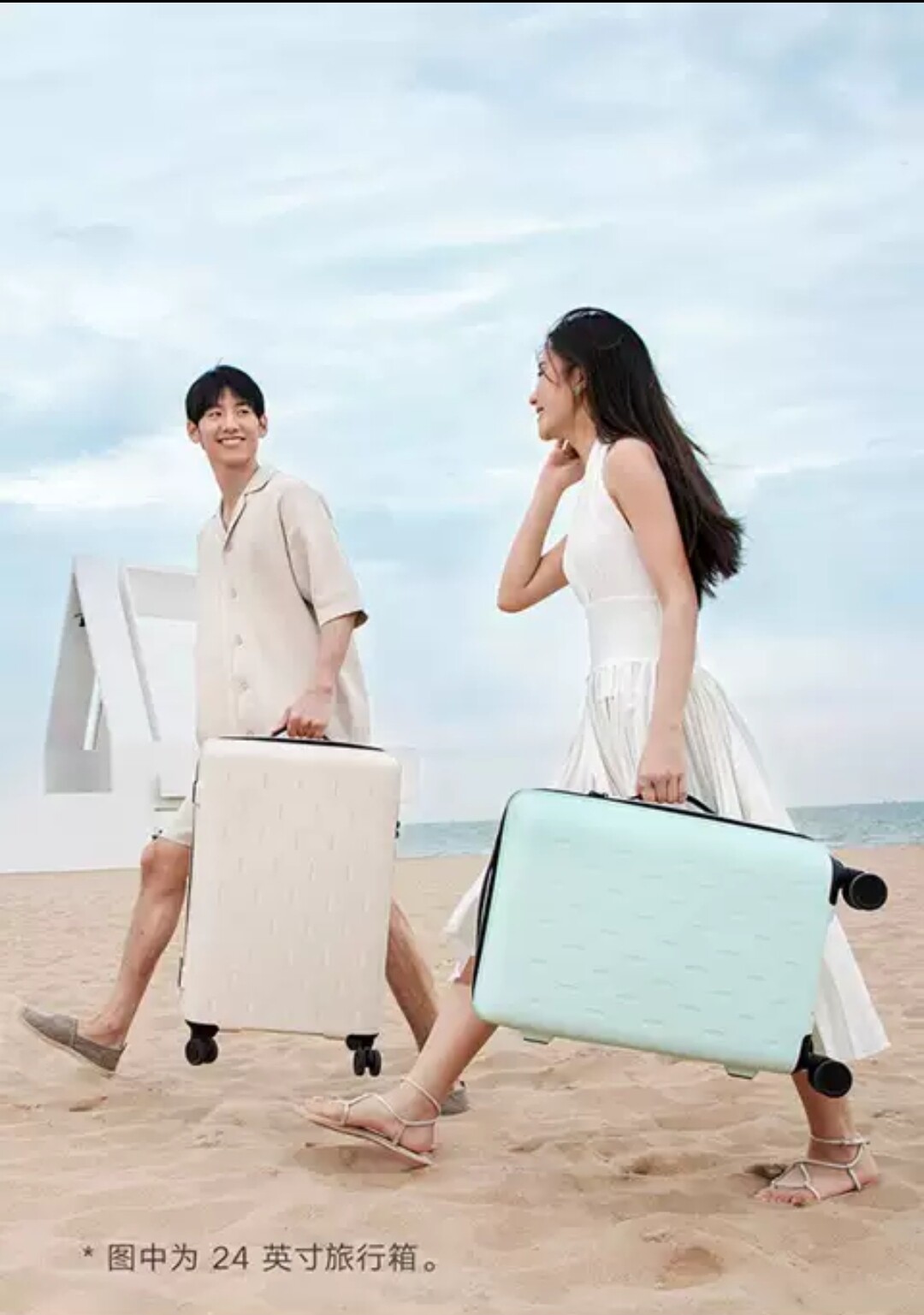 小米官方米家行李箱拉杆箱男女20/24英寸大容量旅行箱登机密码箱