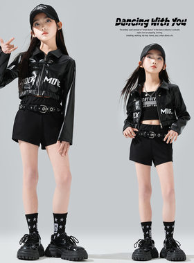 2026新款女童爵士舞演出服女孩个性走秀皮衣潮女生嘻哈超短裤儿童