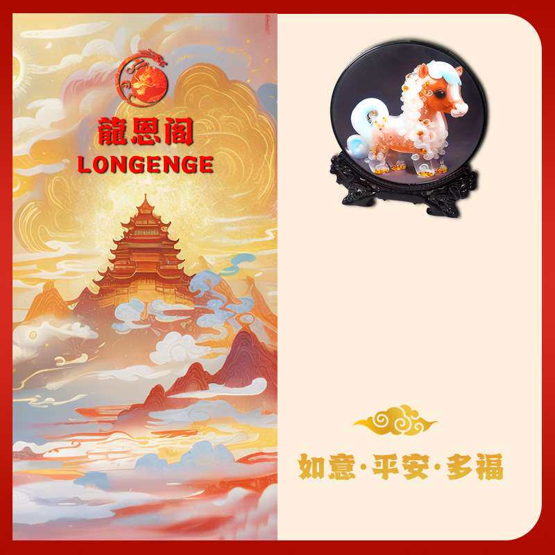 波罗的海蜜蜡原石天然真货琥珀龙驹画工艺画手工现代装饰画摆件