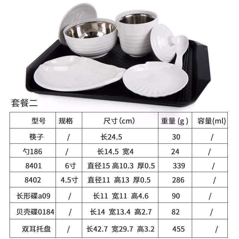 A5白色密胺汤盅仿瓷餐具套装蒸蛋炖盅炖汤碗带盖碗加厚饭