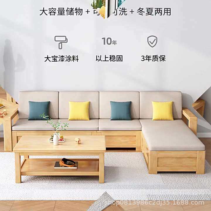 冬夏两用实木储物扶手沙发北欧小户型客厅轻奢简约沙发组合可拆洗