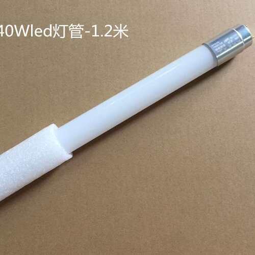 ledt8玻璃灯管老式日光灯长条灯泡家用商用1.2米18w20w28w36w 40w