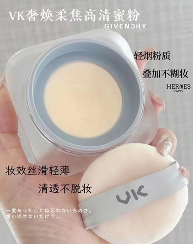 VK奢焕柔焦高清蜜粉散粉定妆粉春夏防水防汗持久控油干皮混油皮女