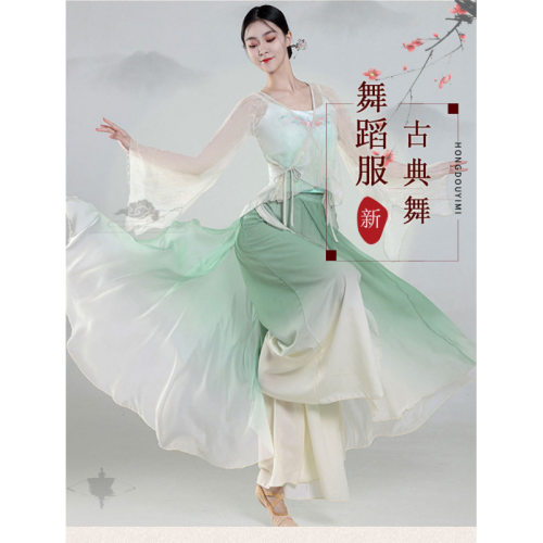 2026新款古典舞蹈服上衣身韵练功服女飘逸仙气古风中国舞蹈演出服