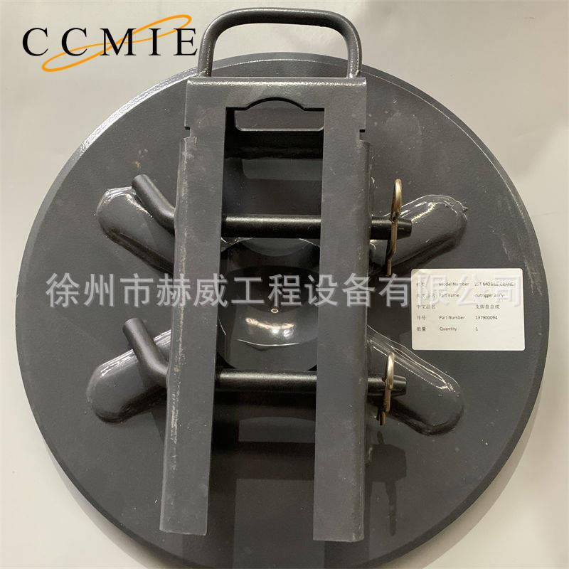 供应徐工XCMG25T吊车配件支脚盘总成 现货