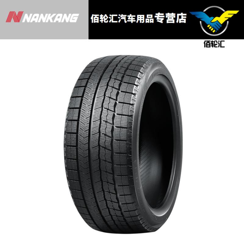 南港冬季雪地轮胎 WS-1 245/45R18 100T 24年产