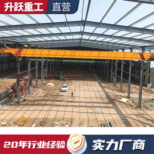 欧式双梁起重机运行平稳QD型电动双梁起重机电动双梁桥式起重机