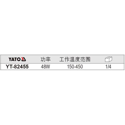 易尔拓工业级智能数显控温焊台ST-965/65W调温电烙铁焊台YT-82455