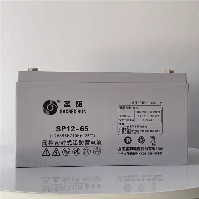 圣阳蓄电池SP12-100/12V100AH/12V120AH/12V150AH/12V65AH免维护