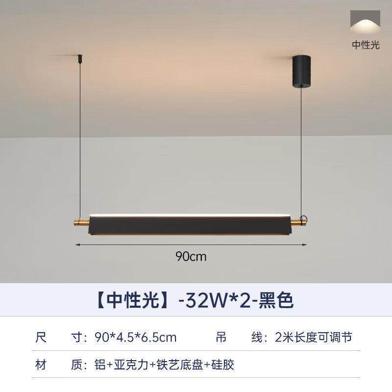 誉道餐厅吊灯2025新款创意个性艺术可升降公室吧台长条一字灯