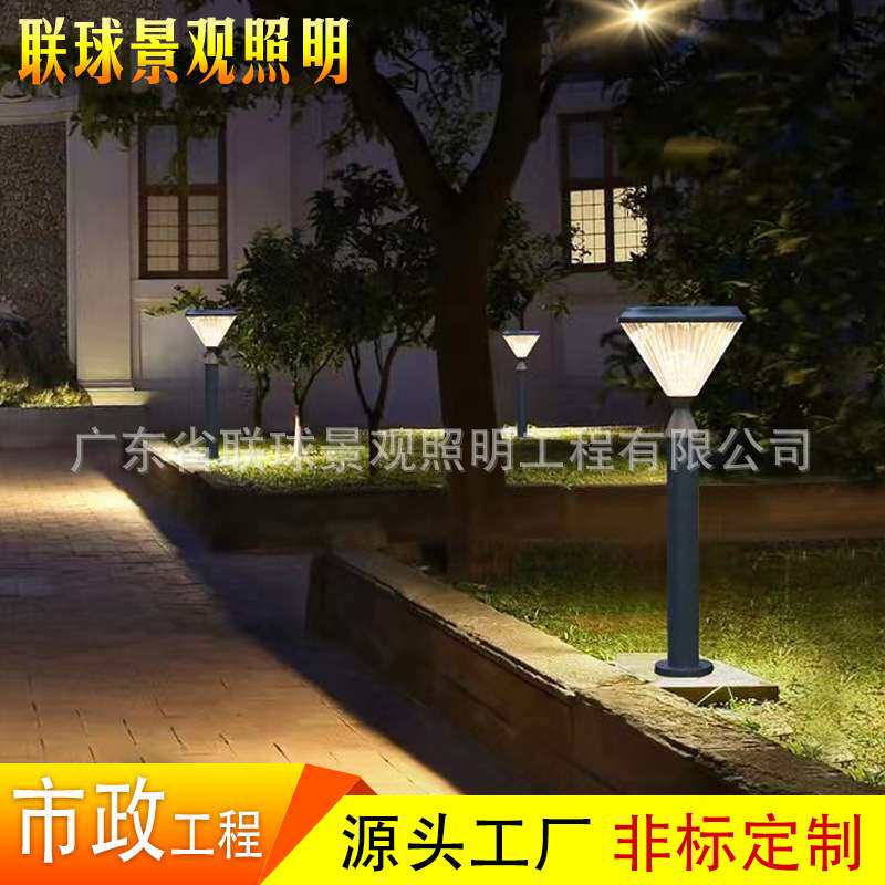 户外太阳能庭院草坪灯 现代简约LED防水花园别墅道路草地景观地灯