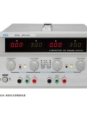 30V3A5A双路可调直流稳压电源带5V3A输出关断麦威MPS-3303K/3305K
