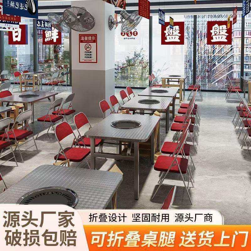 不锈钢地摊烤肉桌夜市烧烤方桌木炭烤盘一体折叠式家用商用折叠桌