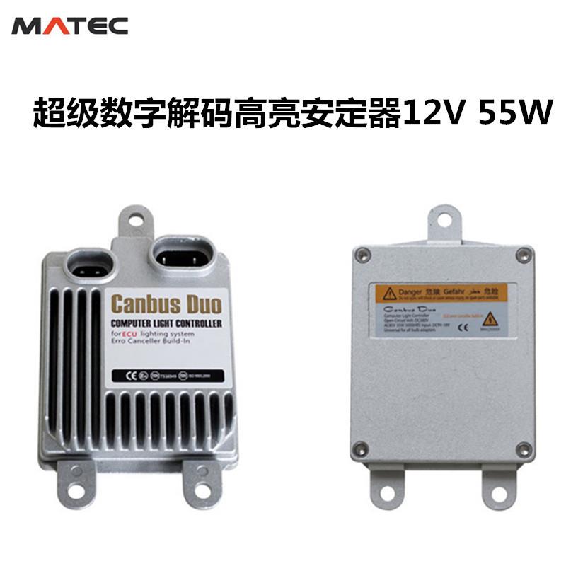 汽车氙气灯55w解码快启套装 CANBUS 超亮HID灯泡 H1 H7 H11厂家