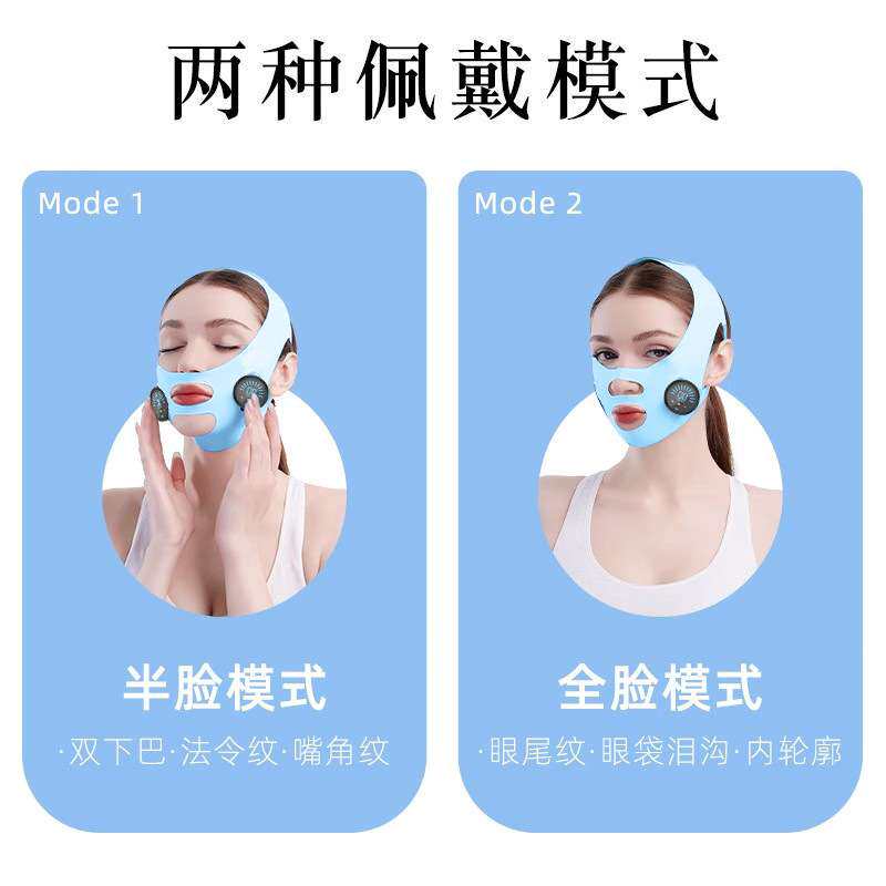 EMS微电流V脸仪器脸部按摩仪提拉面罩面部紧致改善咬肌法令纹神器