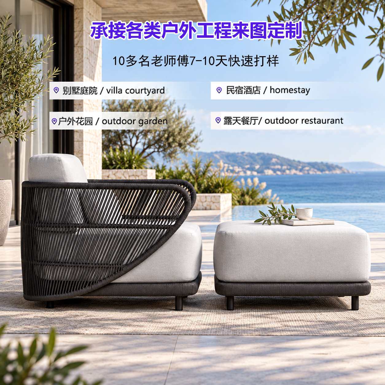 藤编沙发茶几组合庭院花园酒店露台防水晒室外休闲藤桌椅户外家具