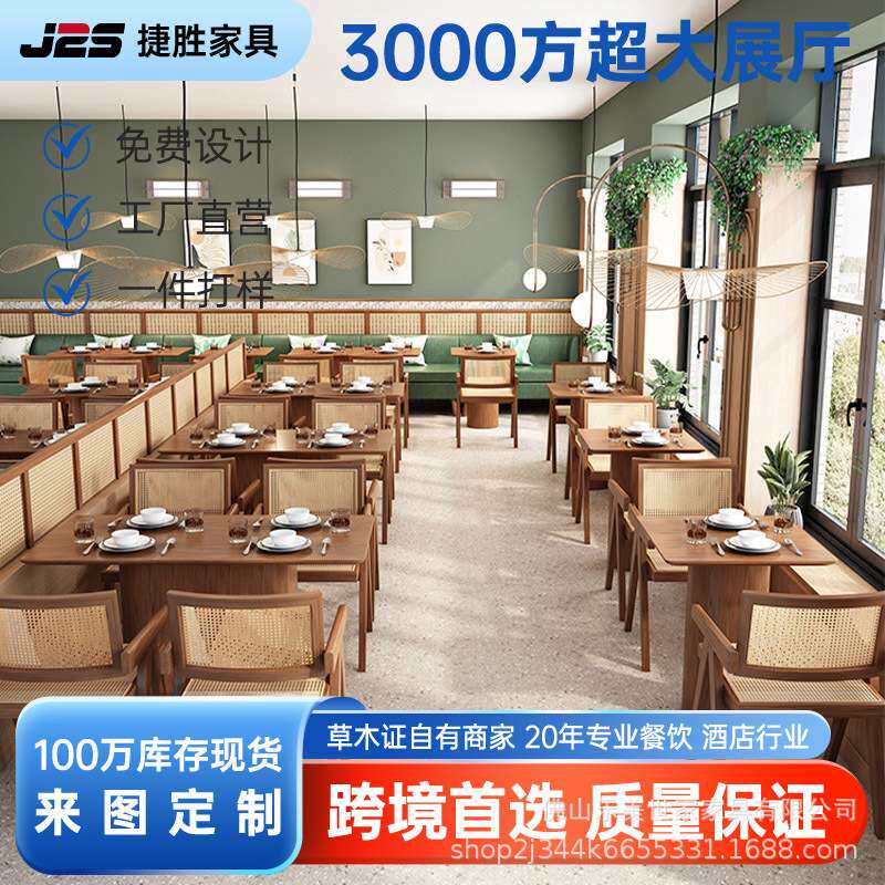 港式茶餐厅茶楼卡座沙发桌椅组合西餐厅酒店餐厅料理店实木餐桌