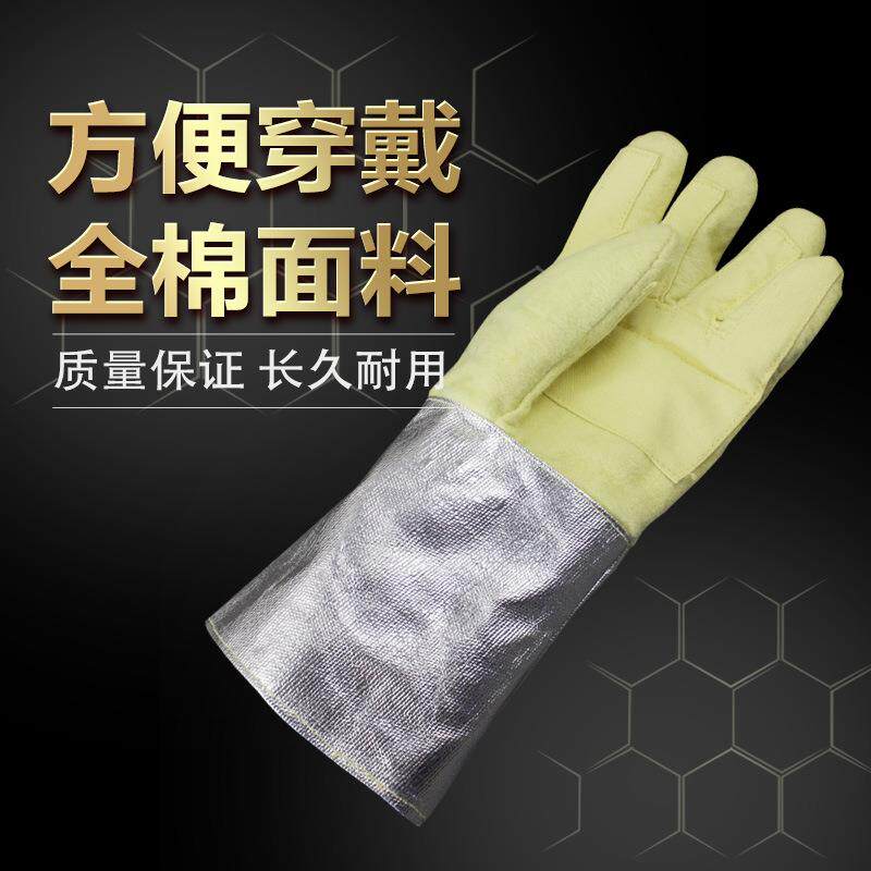 西斯韦尔隔热手套500度1000度铝箔耐高温SYS-GW500抗热防烫芳纶