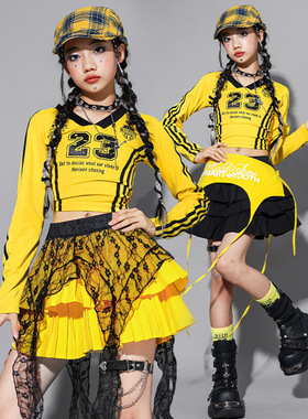 2026新款女童jazz黄色爵士舞服装少儿炸街走秀潮装儿童街舞演