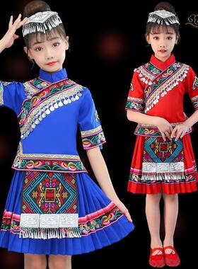 2026新款三月三儿童演出服苗族少数民族服装男女童云南广西土家族