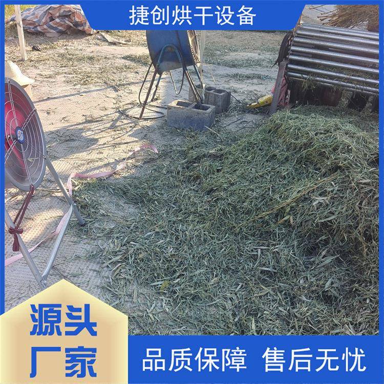 竹枝毛料烘干机烘干均匀快速干燥设备农副产品烘干箱厂家