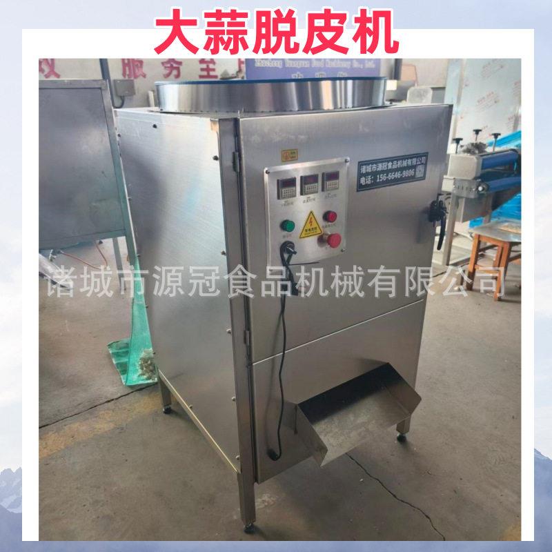 干式大蒜脱皮机气动蒜瓣去皮机蒜米剥皮机不锈钢大蒜扒皮机无损伤