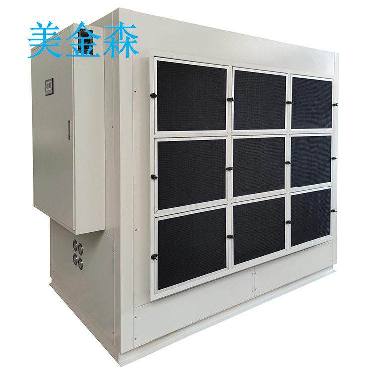 H100美金森水冷恒温恒湿机防腐除湿机屋顶空调工业抽湿机