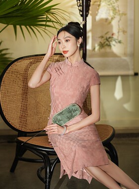 2026新款铜氨丝粉色旗袍中式女短款夏季订婚礼服长袖敬酒服高