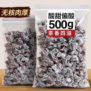 青柠味无核话梅粒酸甜梅子李子干孕妇解馋蜜饯办公室休闲零食追剧