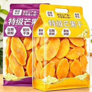 【芒果干】原切大片新鲜水果干酸甜蜜饯果脯果干休闲零食解馋批发