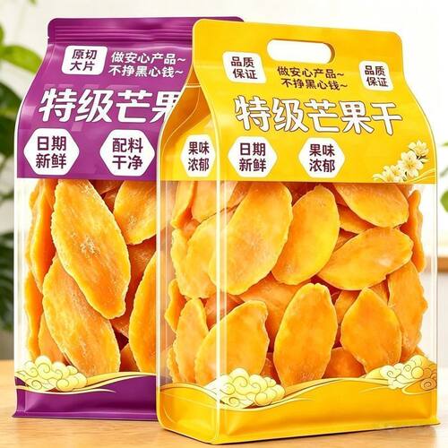 【芒果干】原切大片新鲜水果干酸甜蜜饯果脯果干休闲零食解馋批发