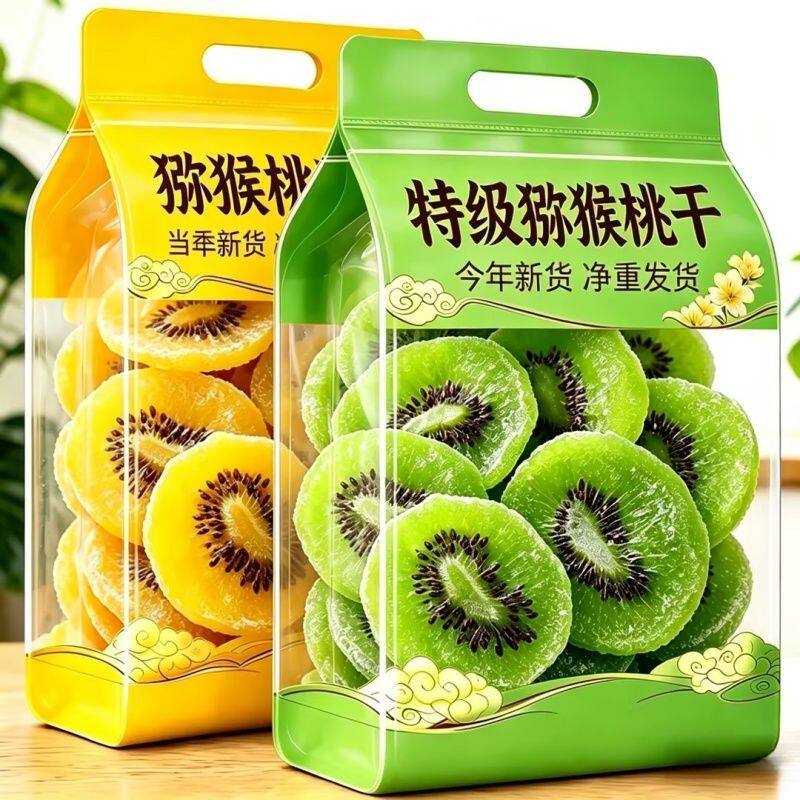 【维C之王】黄绿芯猕猴桃干奇异果干新鲜水果干蜜饯果脯凉果批发