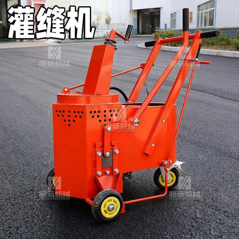 沥青灌缝机路面养护沥青灌缝机机械路面道路伸缩裂缝裂纹修补机